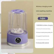 Portable Rechargeable Mini Washing Machine, Suitable For Home And Travel Use. Separate Washing For Underwear, Socks, Etc. With A Drainage-Free Washing Cup, 1L Capacity For Dedicated Clothes Washing, 2600MHA Battery Capacity, 360° Sealed Cleaning, 4D Wave Turbine Design. - 紫色 - 查看 2