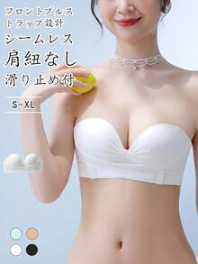 NuBra Santa Cosplay Top, Lingerie, Padded Tube Top, Off-The-Shoulder White Knit Underwear, Wireless Bra - 白色 - 查看 1