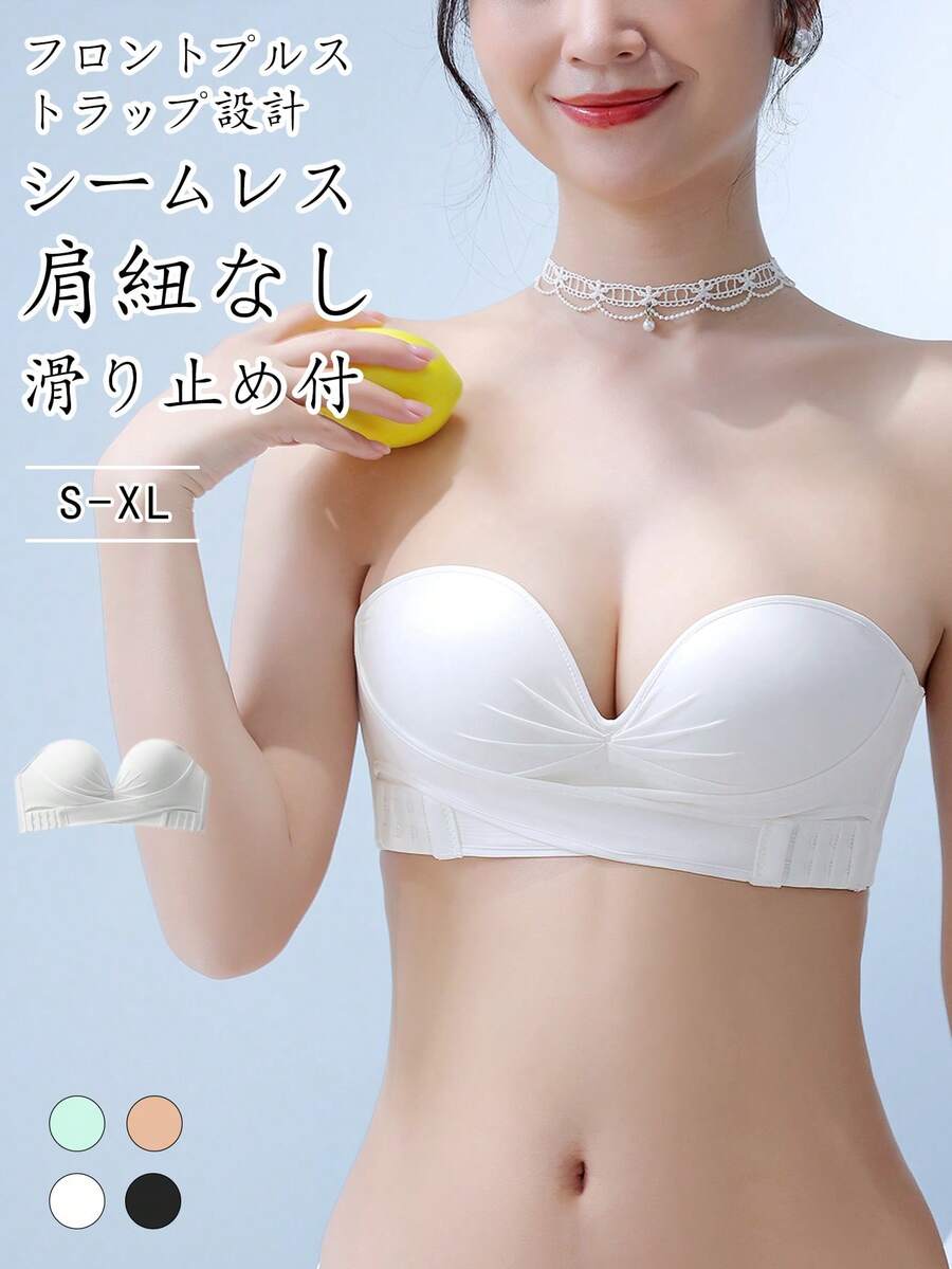 NuBra Santa Cosplay Top, Lingerie, Padded Tube Top, Off-The-Shoulder White Knit Underwear, Wireless Bra - 白色 - 查看 1