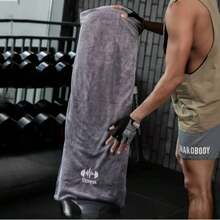 Multifunctional Fitness Sports Towel, Yoga Mat Towel, Fitness Accessories, Great Small Gift, Suitable For Sports Wiping Sweat, Fitness