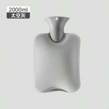 Hot Water Bag (With Rabbit Fur-Like Fleece Cover)