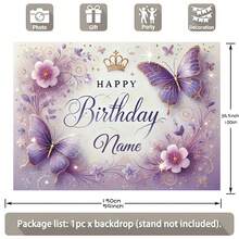可定制姓名主题紫色蝴蝶“生日快乐”背景幕布，饰以金色滚边和闪亮皇冠花卉图案。非常适合用于婴儿派对、蛋糕桌背景以及摄影道具/乙烯基横幅。