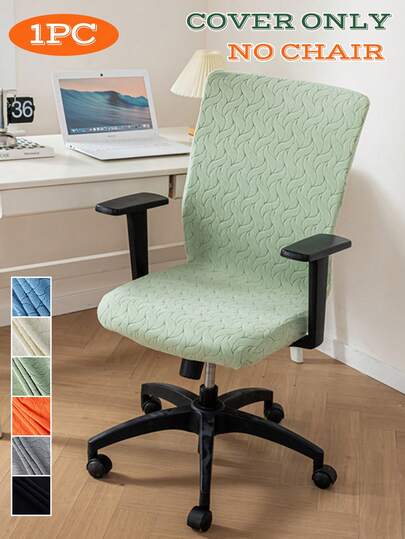 1 pièce Housse de chaise de bureau élastique jacquard Housse de siège d'ordinateur très élastique Housse de siège de jeu rotative tout incluse pour la maison et l'hôtel