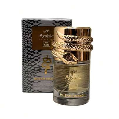 PERFUME ÁRABE- FEMININO 25ML - ARABIC- A018