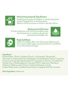 Vaseline [23毫升 x 10片] | 斋月祝福 | 开斋节后焕发光彩 | 蕴含神经酰胺和凡士林凝胶的修护面膜 | 敏感及干燥肌肤屏障修护 | 密集保湿面膜 | 韩国护肤 | 韩国制造