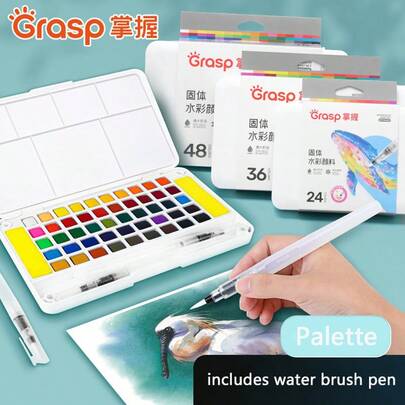48/36/24/18/12色固体水彩颜料，DIY艺术手绘材料，可水洗，水彩颜料套装