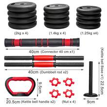 4-In-1 Multifunctional Dumbbell Set With Kettlebell Lever Free Weight 20 Kg - Variant - View 6