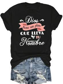 [Camiseta de moda casual] Camiseta de mujer suave y cómoda - Camiseta de manga corta de cuello redondo con arte de escritura del nombre del plan de Dios, regalo perfecto para la abuela y la mamá, uso casual de primavera y verano - Negro - Ver 1
