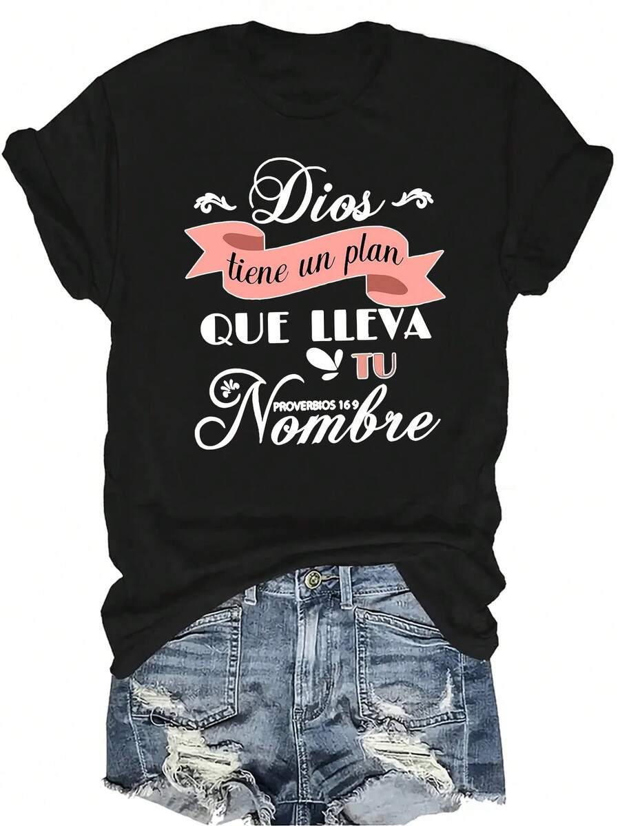 [Camiseta de moda casual] Camiseta de mujer suave y cómoda - Camiseta de manga corta de cuello redondo con arte de escritura del nombre del plan de Dios, regalo perfecto para la abuela y la mamá, uso casual de primavera y verano - Negro - Ver 1