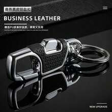 Creative Keychain Men's Business Car Waist Hanging Keychain Waist Hanging Keychain High-End Keychain
