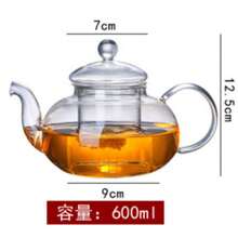 1 Juego de tetera de vidrio borosilicato reforzado para té de flores, tetera de vidrio resistente a altas temperaturas con filtro, juego de té Kung Fu