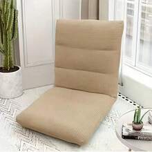1件装极地绒薄款榻榻米椅套沙发套弹力地板椅套防污秋千垫套飘窗垫套