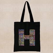 Grand sac fourre-tout à capacité élevée pour le travail, les déplacements, sac de transport avec motif lettre, sac en canevas, sac d'épaule pour les livres de l'université, sac de courses léger