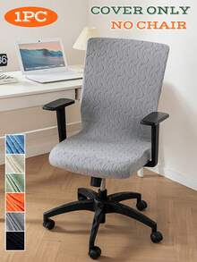 1 pièce Housse de chaise de bureau élastique jacquard Housse de siège d'ordinateur très élastique Housse de siège de jeu rotative tout incluse pour la maison et l'hôtel