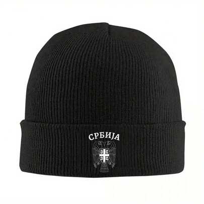Serbia Eagle Coat Of Arms & SREPILIA Print Knit Beanie Hat - Black Elastic Winter Cap For Men & Women, Unisex Outdoor Casual Hat With Patriotic Design, Hand Washable, Comfortable Headgear, Textile Material
