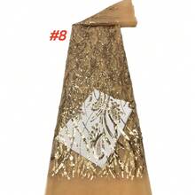 尼日利亚法国亮片网纱薄纱蕾丝面料法国奢华新娘礼服刺绣非洲蕾丝面料2025高品质网料 - 彩色 - 查看 8