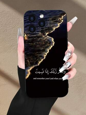 Custodia morbida e trasparente con protezione completa, compatibile con 16/15/14/13/12/11/Pro/ProMax/X/XR/XS/XSMAX/7/8/PLUS e modelli, con stampa di slogan arabi alla moda in stile dorato a onde e motivo carino cartoni animati, adatto come regalo di compleanno/festività per colleghi, amici, famiglia, coppie
