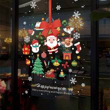 1 Set Weihnachts-Fensterklebetattoos Fröhliche Weihnachten Kranz Aufkleber, Schleife, Weihnachtsmann, Weihnachtsgirlande Kranz Fensterklebetattoos doppelseitig für Weihnachtsfensterdekoration, Weihnachtsparty-Präsentation, DIY-Dekoration, ohne Kleber