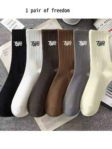 1/3/5/6/10 Pairs Men's Crew Socks Mid-Calf Socks Sports Men's Mid-Tube Socks Men's Solid Color Deodorant Wicks Men's Socks Basketball Sport Black And White Stockings