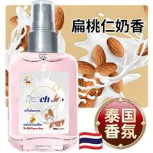 1 pieza Spray de fragancia ambiental con aroma a jazmín de 90ml, ambientador de aire fresco de larga duración, adecuado para el hogar, hotel, regalo para la novia