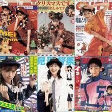 62/63 件复古日本杂志封面贴纸，创意装饰贴纸，可爱动漫女孩贴纸，适用于剪贴簿、手机壳、行李箱、日记本 - 彩色 - 查看 9