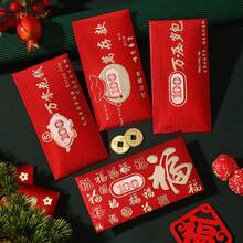 农历新年红包，2025 红包利是封压岁钱礼品袋，适合农历新年、婚礼、生日派对、红色中国钱包，6 种设计。 - 彩色 - 查看 5