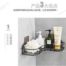 Estantería de baño, estantería de ducha, baño, cocina, estante de almacenamiento triangular sin perforación, estantería de almacenamiento de baño, 1 pieza - Negro - Ver 7