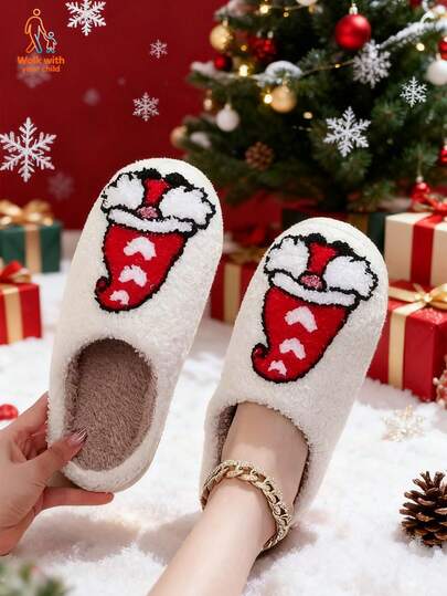 Fashionable And Cute Santa Claus Plush Slippers, Suitable For Both Boy And Girl. Birthday Gifts, Christmas Gifts, Surprise Gifts, Christmas Essentials, Plush Slippers, Warm Christmas, Snowman Plush Slippers