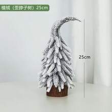 Christmas Decoration Twisted Neck Mini Artificial Christmas Tree, Holiday Party Decor, Small Christmas Tree For Window Display, Tabletop Ornament, Christmas Decoration, Snowy Artificial Pine Tree Elf Twisted Neck Christmas Tree Home Decor Christmas Decorations Room Decor