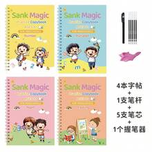 2025 New - Children's Groove Handwriting Practice Copybook - Girls' Game - Boys' Game - Birthday Gift, Holiday Gift, Halloween Gift, Christmas Gift, Gift, Gift - Multicolor - View 6