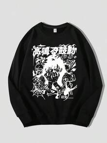 1pc Y2K Anime-Inspired Men'S Casual Crew Neck Sweatshirt, Geometric Pattern, Polyester Knit Fabric, Medium Stretch, Loose Fit, Autumn-Winter Fashion,Fall Hoodies,Men's Fall Clothes,Street Wear,Halloween,Mens Hoodies,Y2k Clothes,Jesus Hoodie,Thanksgiving Day,Nightmare Before Christmas,Christmas - màu đen - Xem 1