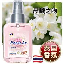 1 pieza Spray de fragancia ambiental con aroma a jazmín de 90ml, ambientador de aire fresco de larga duración, adecuado para el hogar, hotel, regalo para la novia