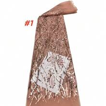 尼日利亚法国亮片网纱薄纱蕾丝面料法国奢华新娘礼服刺绣非洲蕾丝面料2025高品质网料 - 彩色 - 查看 3