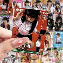 62/63 件复古日本杂志封面贴纸，创意装饰贴纸，可爱动漫女孩贴纸，适用于剪贴簿、手机壳、行李箱、日记本 - 彩色 - 查看 5