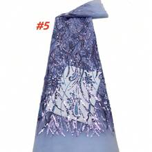 尼日利亚法国亮片网纱薄纱蕾丝面料法国奢华新娘礼服刺绣非洲蕾丝面料2025高品质网料 - 彩色 - 查看 6