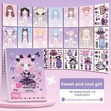 20 Pages Clothing Stickers, Cartoon Stickers, Quiet Stickers, Game Stickers, Party Favors