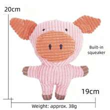 1/5 件套毛绒互动吱吱咬嚼玩具，适用于狗和猫，清洁牙齿，高强度耐用，优质材料，包含声音装置以吸引宠物 - 彩色 - 查看 5