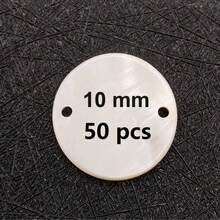 10/20/30/50/100 件天然淡水贝壳吊坠，10 毫米圆盘形钻孔吊坠，DIY 项链、手链、耳环首饰配件