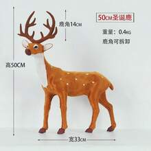 2026 New Christmas Decoration Reindeer Figurines, Deer Ornaments For Christmas Tree And Scene Arrangement