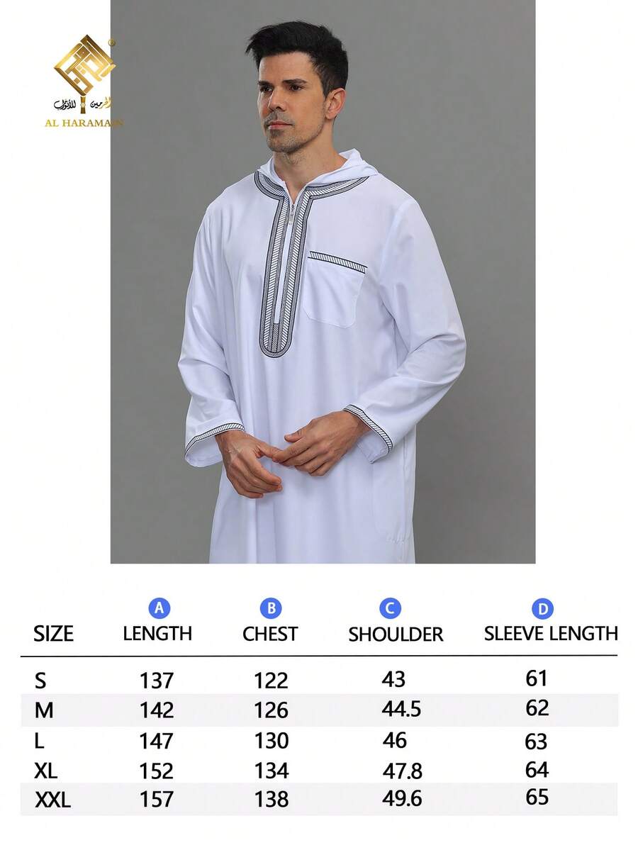 AL HARAMAIN HARAMAIN 男士刺绣设计连帽摩洛哥风格长袍,长袖阿拉伯祈祷长袍,畅销连帽白色男士阿拉伯长袍,男士优雅阿拉伯长袍 - 柔软长袖祈祷服,可机洗,适合所有季节和宗教场合 | 圆领设计 | 光滑质地 | 男士正装男士传统阿拉伯长袍摩洛哥连帽款式 - 白色 - 查看 1