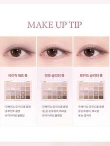 Dasique 20-Color Eyeshadow Palette, Long-Lasting Pigmentation, Easy To Apply, Smooth Blendable Formula, Cruelty-Free, Vegan, Holiday Essential, Rose Girl's Best Color Charm, Christmas Gift, Fashion Brand, Back To School Must-Have - #02 Cool Basic - 查看 7