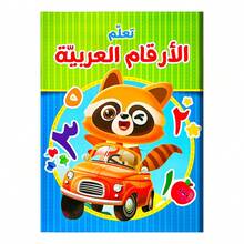 Arabic Calligraphy Practice Book, Cognitive Training Workbook, Early Learning And Cognitive Skills Development, School Supplies, Birthday Gift, Back To School Gift, Halloween And Thanksgiving Gift - Multicolor - View 10