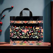 5/10/50pcs Premium Gift Bags, Thank You Shopping Bags With Soft Loop Handles - Multipurpose Shopping And Party Favor Bags For Weddings, Birthdays, And More - Durable Plastic Craft Bags For Home Decor, Room Decor, And Christmas Decorations