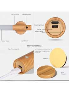 1 件仿木纹智能人体感应小夜灯 LED 可充电走廊壁灯 运动感应灯 USB 供电 适用于浴室、卫生间和走廊 - 多色 - 查看 11