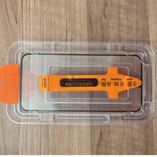 1pc Apple Tempered Glass Screen Protector, Includes Easy Installation Kit, Smooth Surface, Bubble-Free Installation - Random Front/Back Packaging - Dust Removal Chamber [HD Film] - View 23