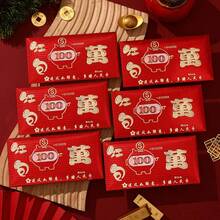 农历新年红包，2025 红包利是封压岁钱礼品袋，适合农历新年、婚礼、生日派对、红色中国钱包，6 种设计。 - 彩色 - 查看 8