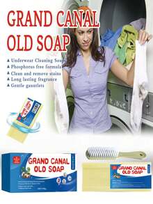 Jaysuing Wäscheseife (in Karton) - Wäscheseife, Textilreiniger, Schimmelschutz, fettlösende Unterwäscheseife, Handschutz, Tiefenreinigung, einfaches Bleichen, nicht reizend, alte Marke ohne Phosphate, duftende Unterwäscheseife, Windelnseife, Haushaltsseife, super entkeimend, Wäscheseife, leistungsstarke Entkeimung, Weißwaschmittel - Das Produkt wurde aktualisiert, neue und alte Versionen werden zufällig versendet.