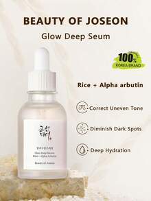Beauty of Joseon Glow Deep 精華液 米 + α-熊果苷 60ml/2.02fl. Oz，輕盈保濕質地，快速吸收，不黏膩，清爽，提亮並均勻膚色，韓國化妝品，60ml/2.02fl. Oz - 60ml/2.02fl. oz - 查看 2
