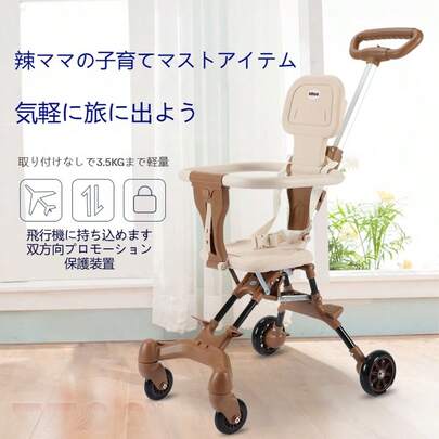 ポータブルベビーカー 折り畳みベビーカー 軽量 折りたたみ式 座布団 背もたれ付き 日よけ ベビーカー 3.5kg 持ち運び便利 機内持ち込み ハンドル調節可能 子ども 赤ちゃん シンプル 旅行