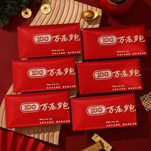 农历新年红包，2025 红包利是封压岁钱礼品袋，适合农历新年、婚礼、生日派对、红色中国钱包，6 种设计。 - 彩色 - 查看 6